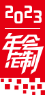 右側懸浮廣告圖