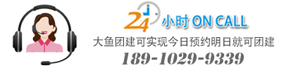 熱線電話位置